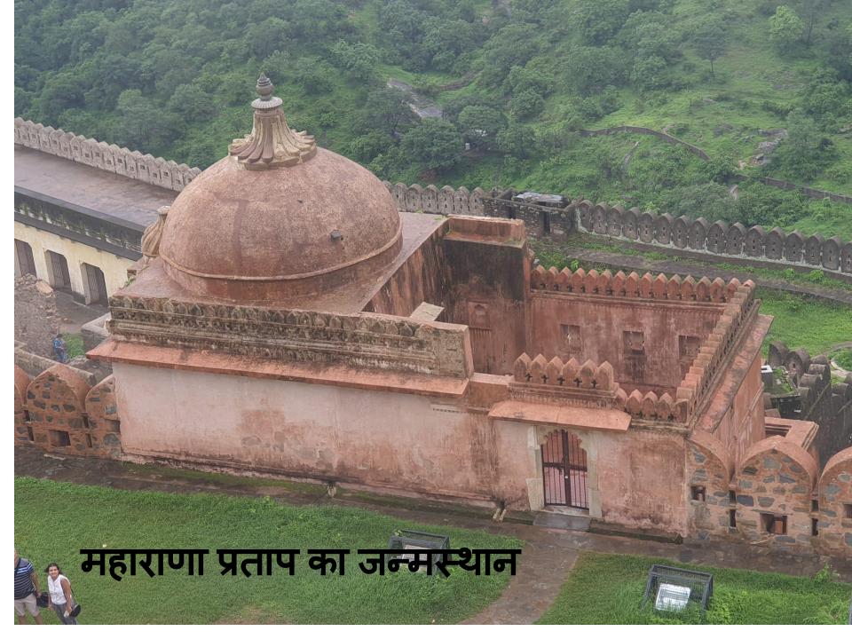 Kumbhalgarh Fort Hindi