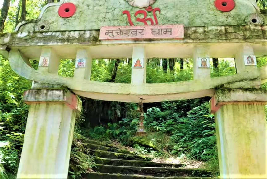 Mukteshwar Tourist Places Hindi