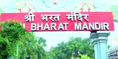 Bharat Mandir Rishikesh Hindi