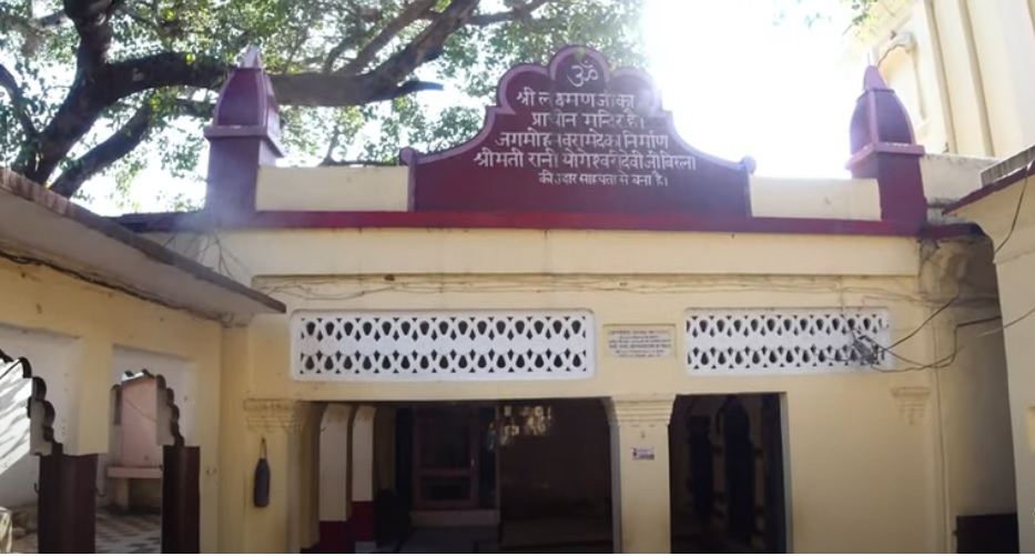 Lakshman Mandir Rishikesh Hindi