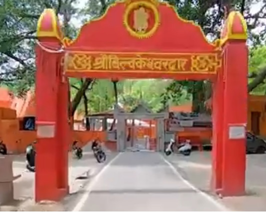 Bilkeshwar Mandir Haridwar