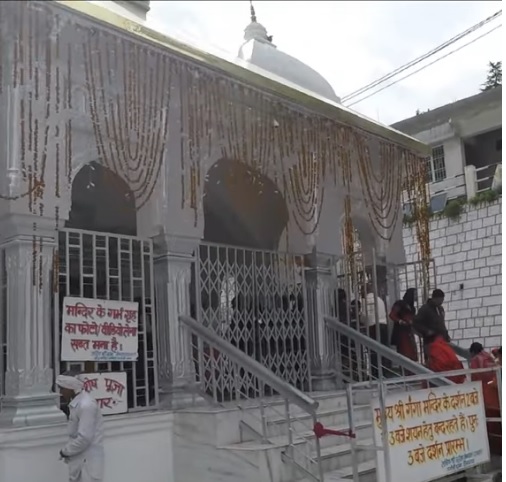 गंगोत्री मंदिर | Gangotri Temple